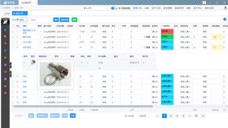 简洁易用界面